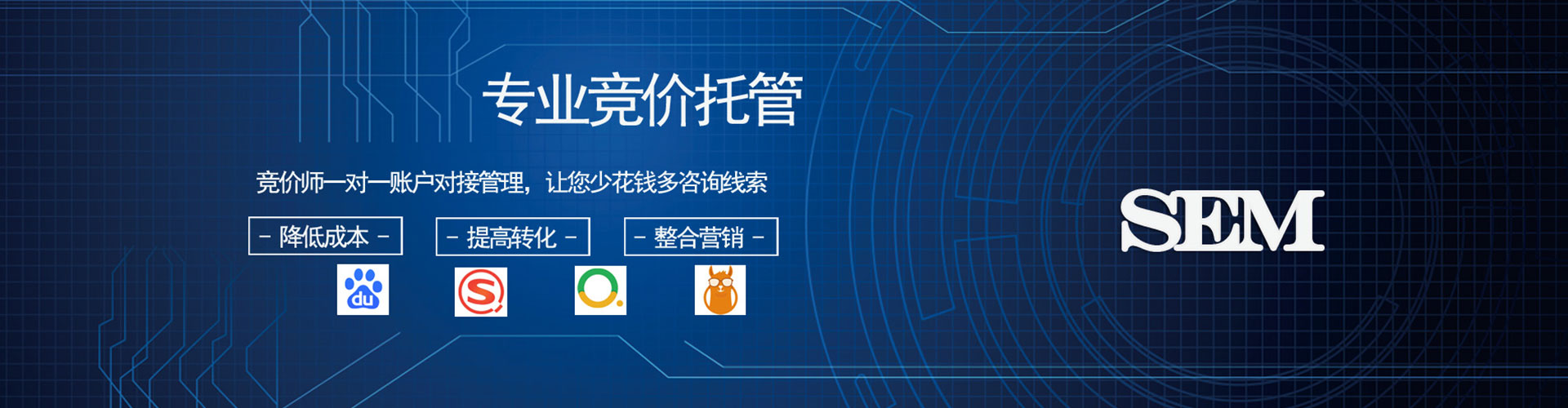 盐城网络推广开户